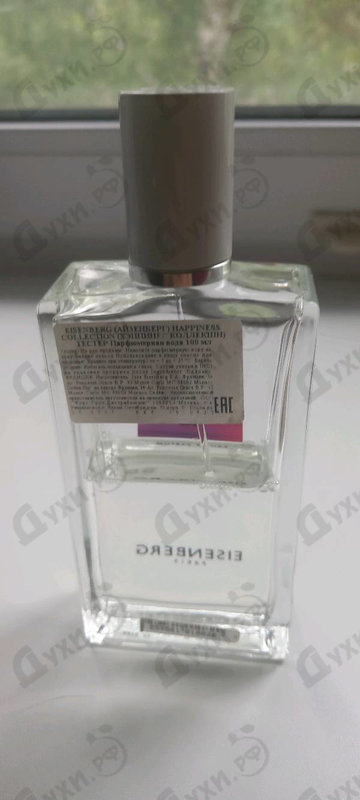 Парфюмерия Beautiful от Jose Eisenberg