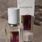 Отзыв Jose Eisenberg Beautiful