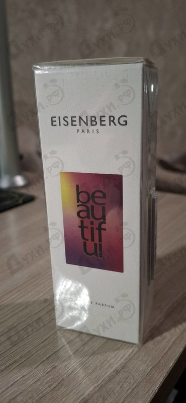 Отзывы Jose Eisenberg Beautiful