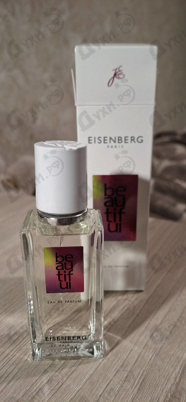 Купить Beautiful от Jose Eisenberg