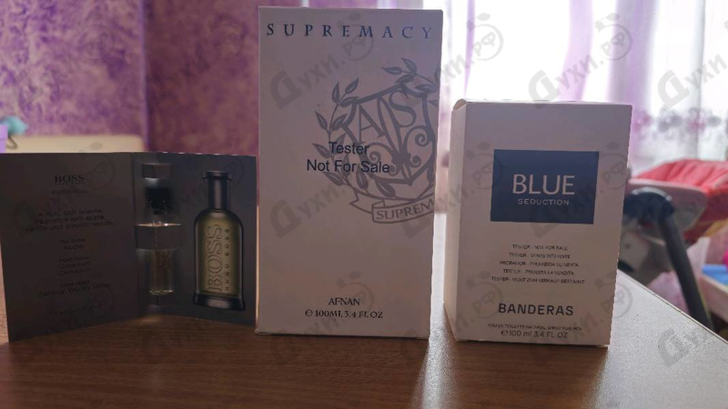 Парфюмерия Supremacy  Not Only Intense от Afnan