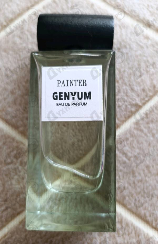 Парфюмерия Painter от Genyum