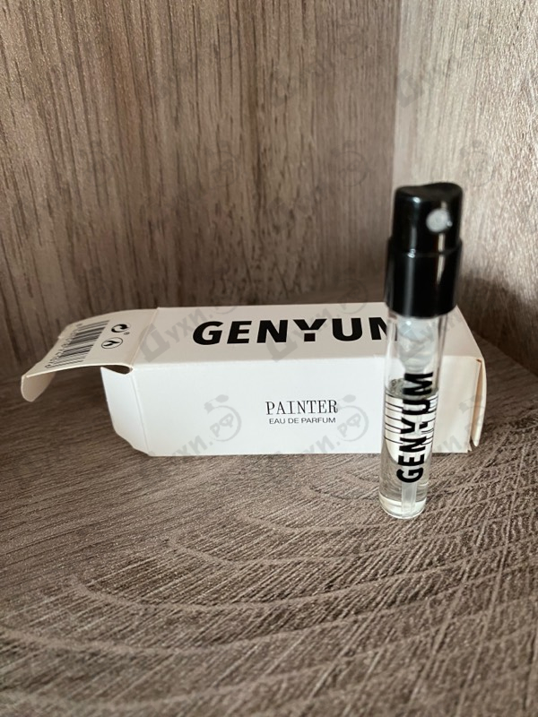 Купить Genyum Painter