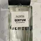 Духи Painter от Genyum