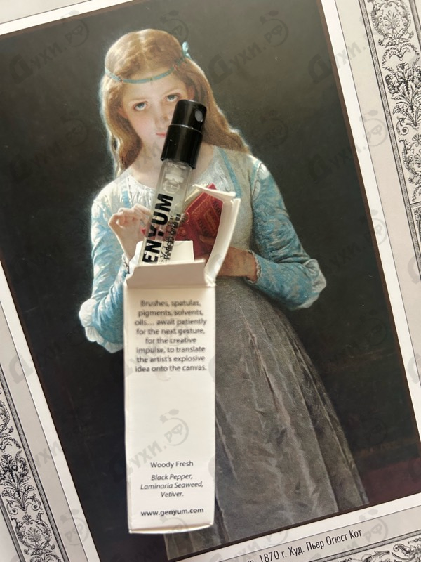 Парфюмерия Genyum Painter