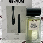 Отзывы Genyum Painter