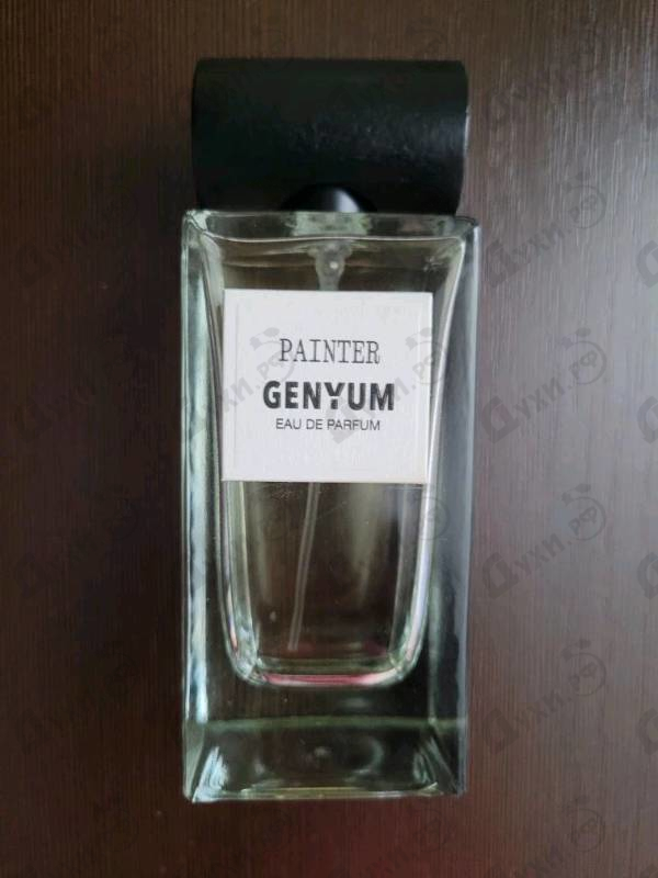 Парфюмерия Painter от Genyum