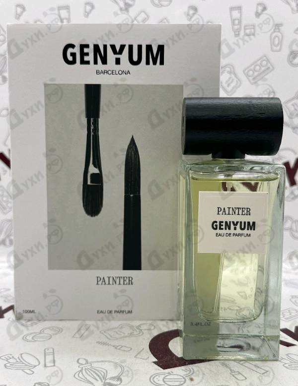 Парфюмерия Painter от Genyum