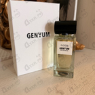 Отзывы Genyum Painter