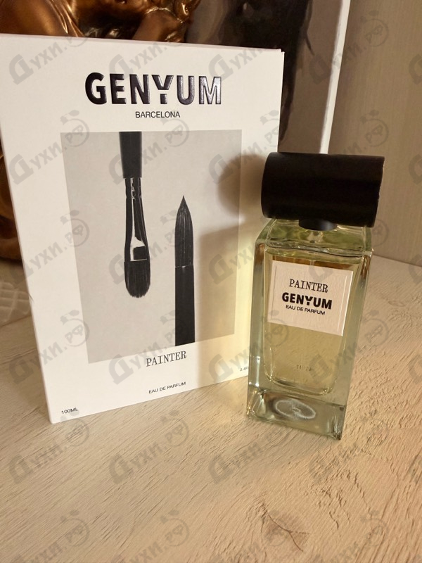 Купить Painter от Genyum