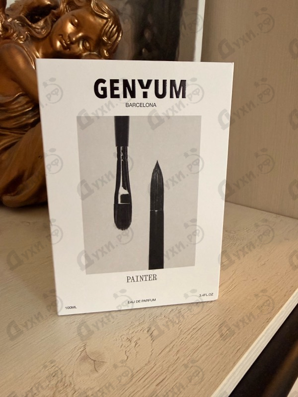 Отзыв Genyum Painter