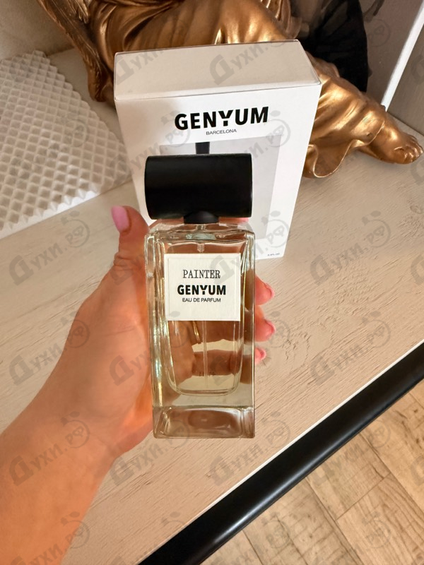 Купить Genyum Painter