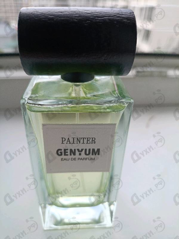 Парфюмерия Painter от Genyum