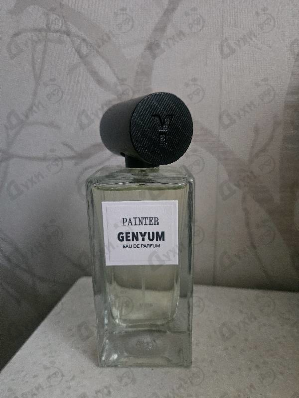 Парфюмерия Painter от Genyum