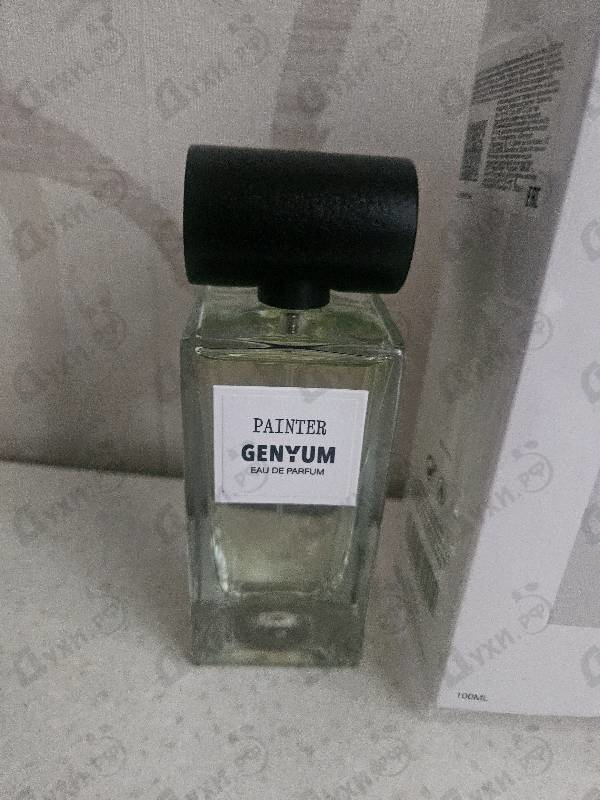 Парфюмерия Painter от Genyum