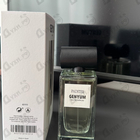 Парфюм Genyum Painter