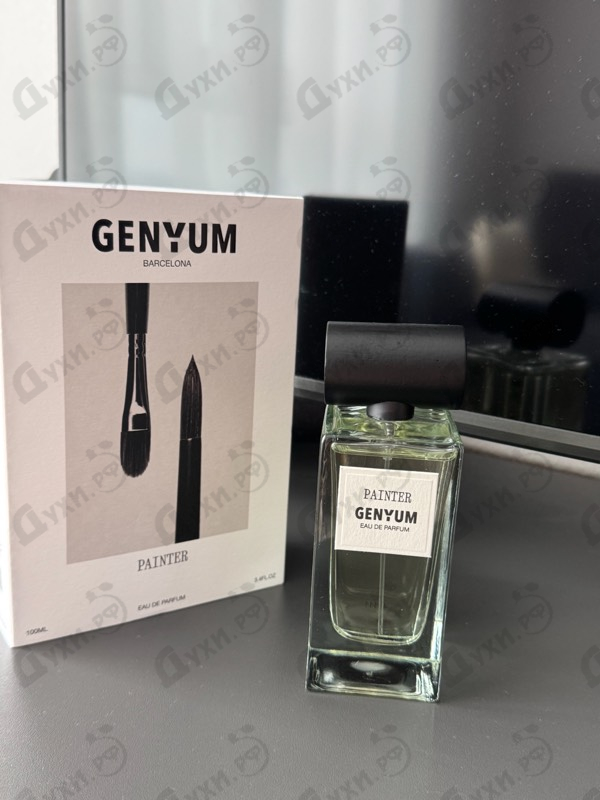 Парфюмерия Painter от Genyum