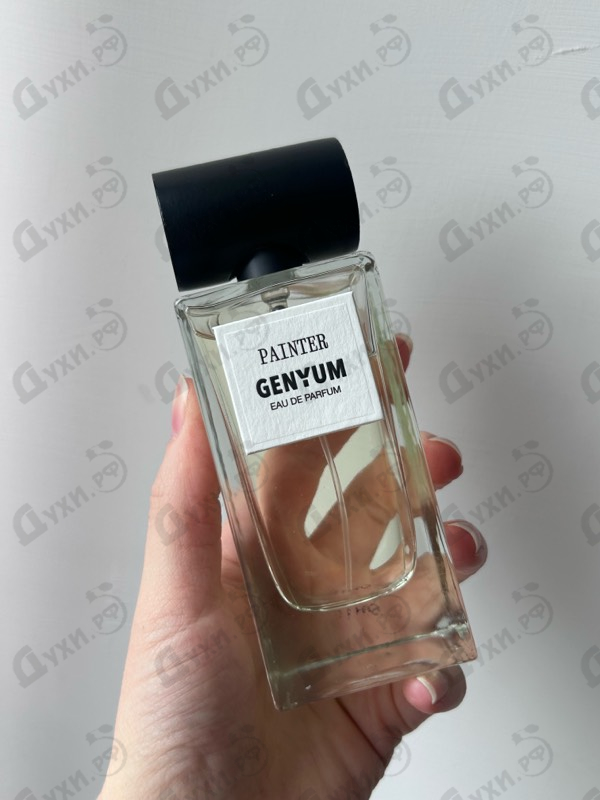 Парфюмерия Painter от Genyum