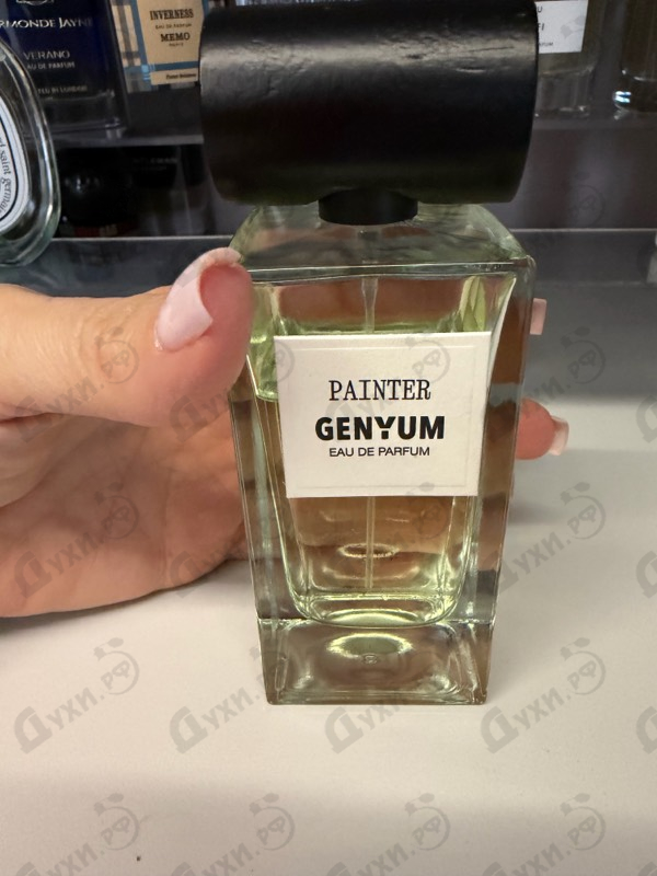 Парфюмерия Genyum Painter