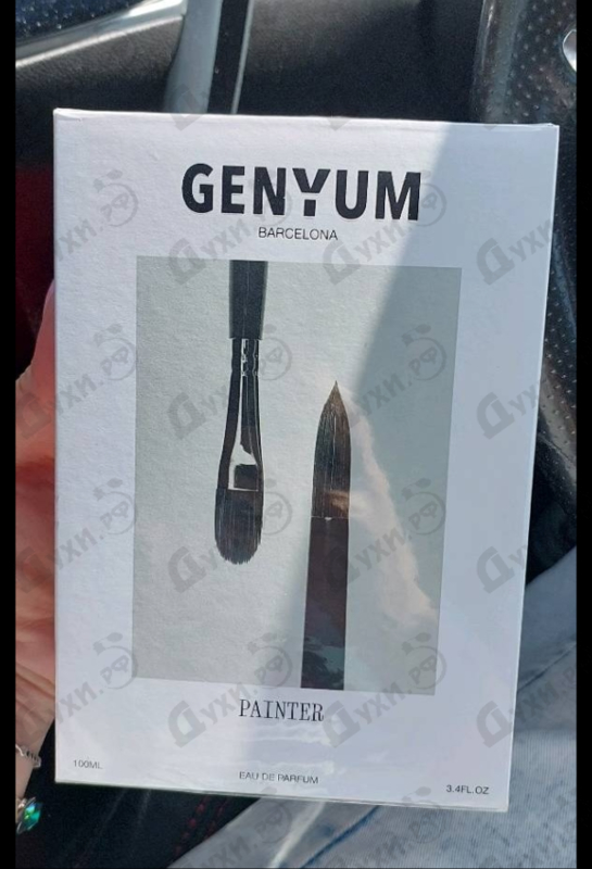 Купить Genyum Painter