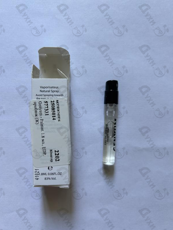 Купить Genyum Painter