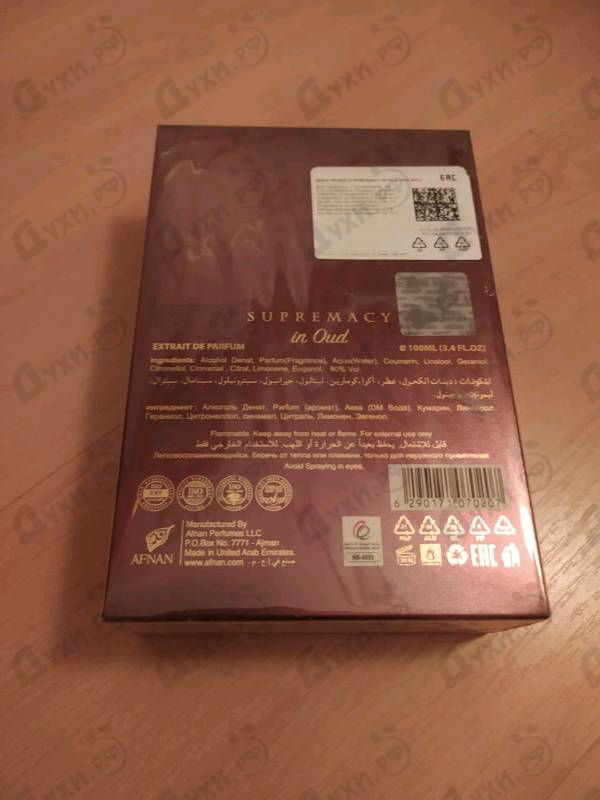 Купить Supremacy In Oud от Afnan