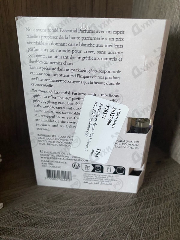 Духи Fig Infusion от Essential Parfums