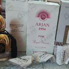 Парфюм Essential Parfums Fig Infusion