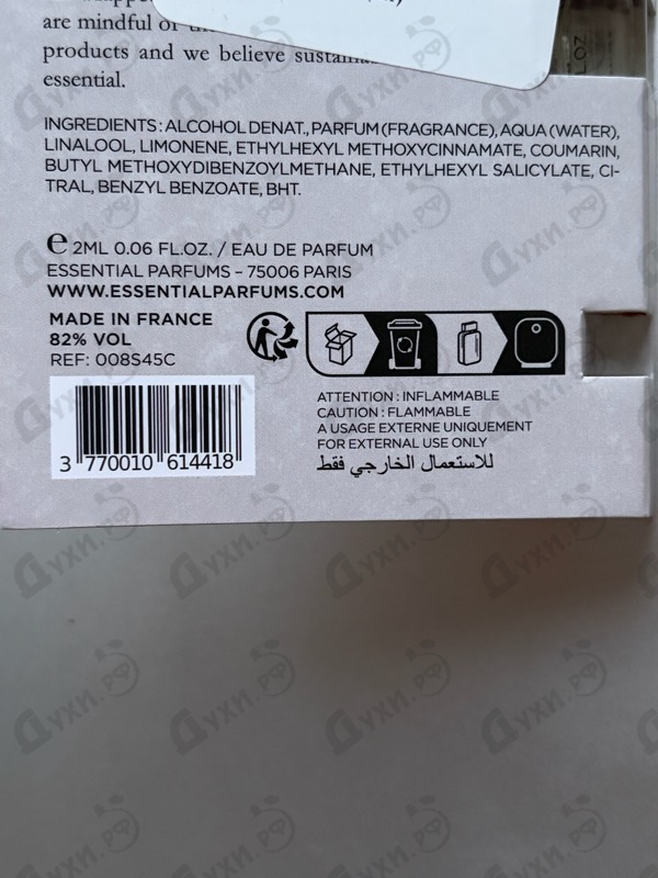 Купить Essential Parfums Fig Infusion