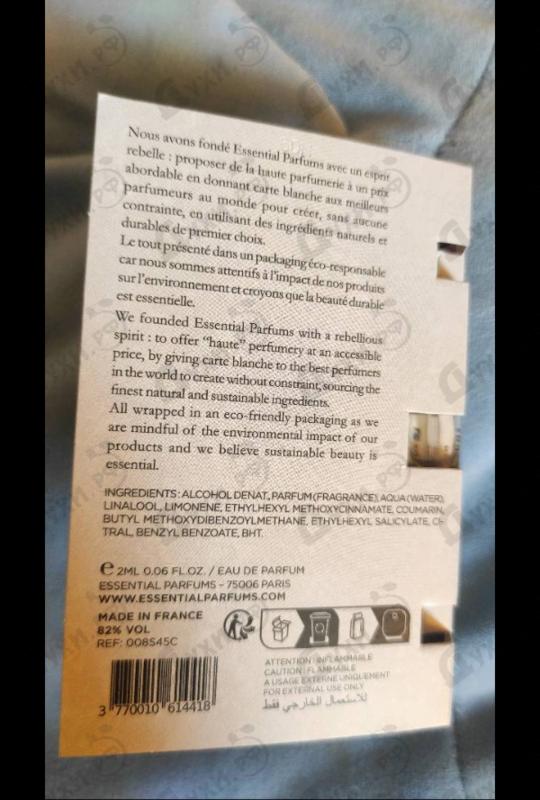 Парфюмерия Essential Parfums Fig Infusion