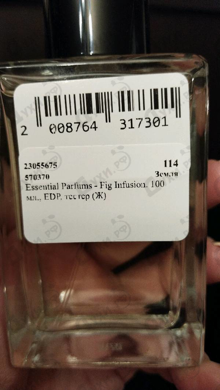 Парфюмерия Fig Infusion от Essential Parfums