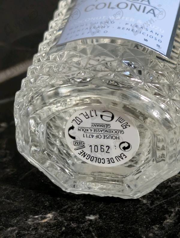 Духи Acqua Colonia Coconut Water & Yuzu от 4711