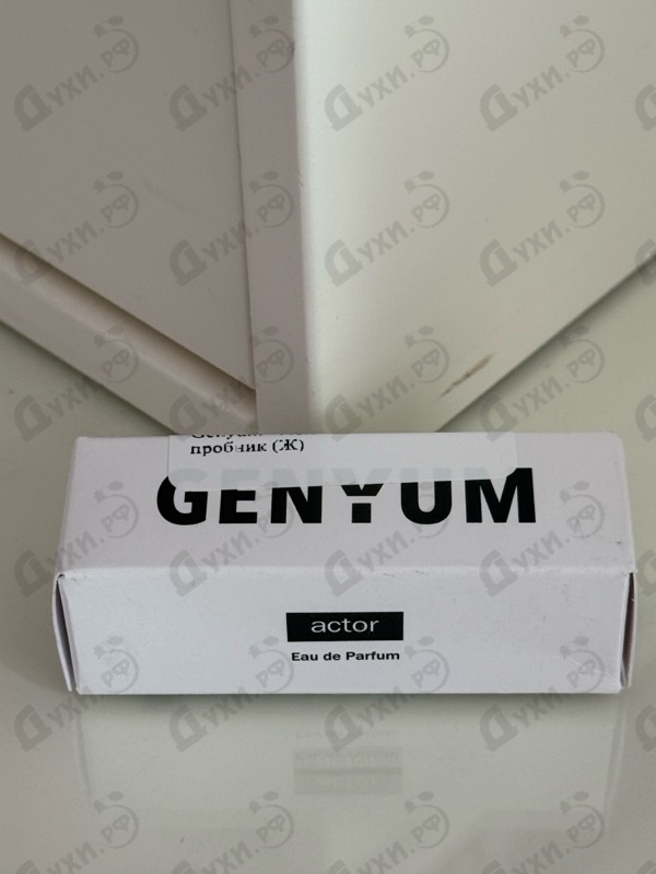 Купить Actor от Genyum