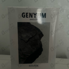 Отзывы Genyum Sculptor