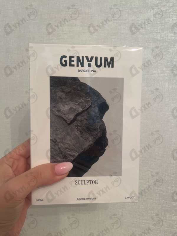 Купить Genyum Sculptor