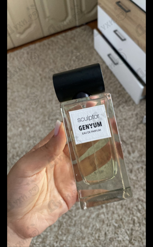 Парфюмерия Sculptor от Genyum