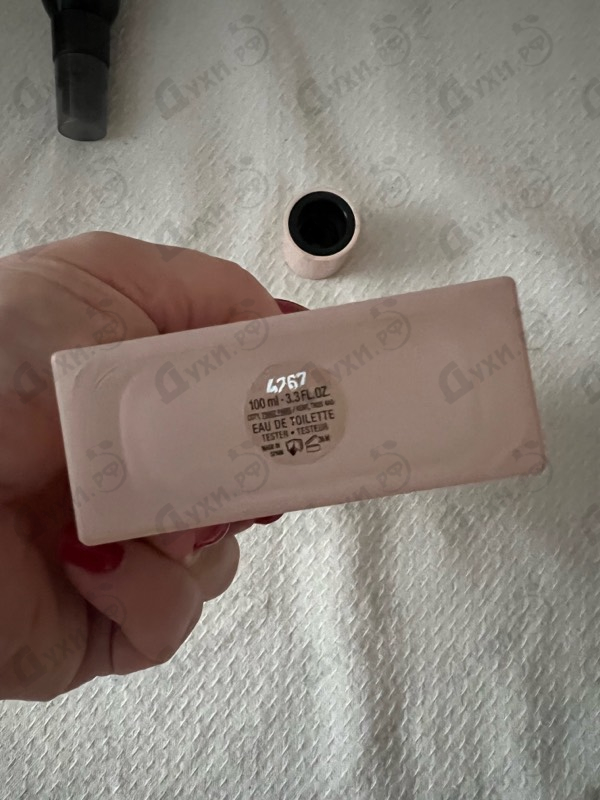 Парфюмерия Bloom Eau De Toilette от Gucci