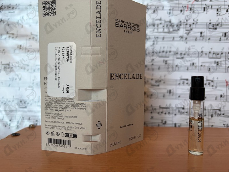 Купить Marc-Antoine Barrois Encelade