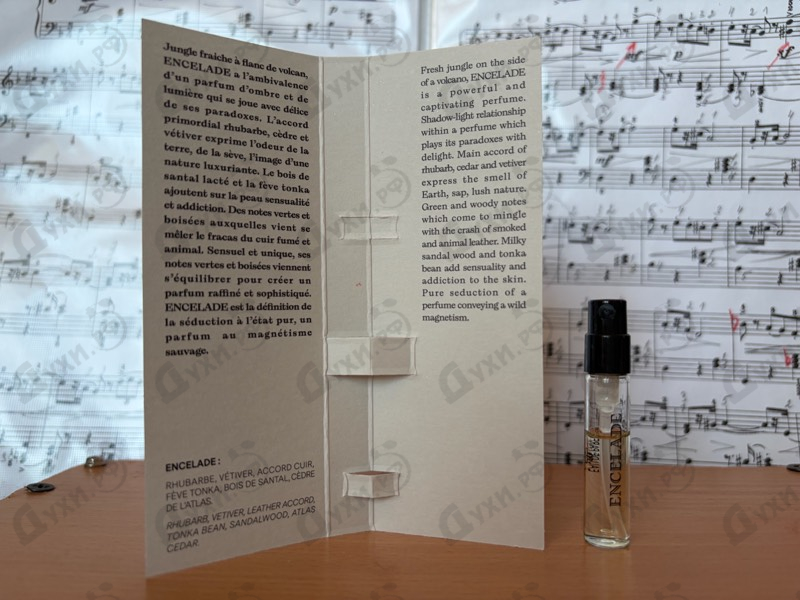 Духи Encelade от Marc-Antoine Barrois