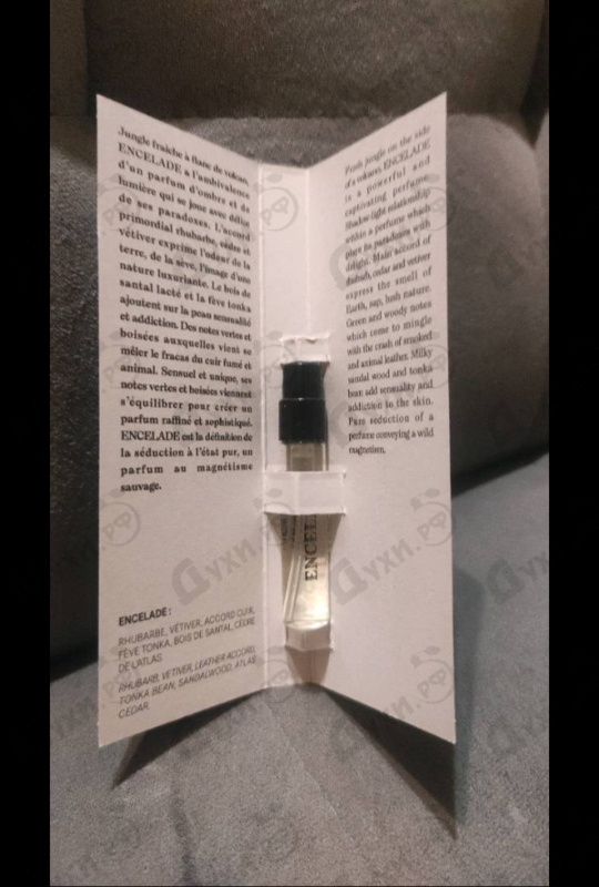 Парфюмерия Encelade от Marc-Antoine Barrois