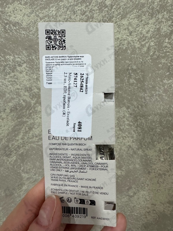 Купить Marc-Antoine Barrois Encelade