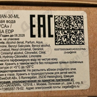 Отзыв SweDoft Mansa Musa