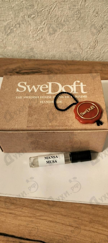 Купить SweDoft Mansa Musa