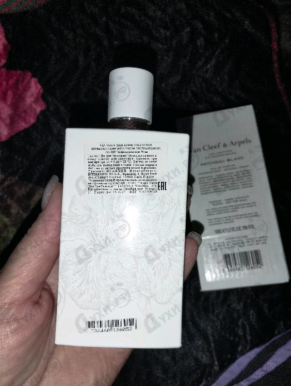 Купить Patchouli Blanc от Van Cleef & Arpels