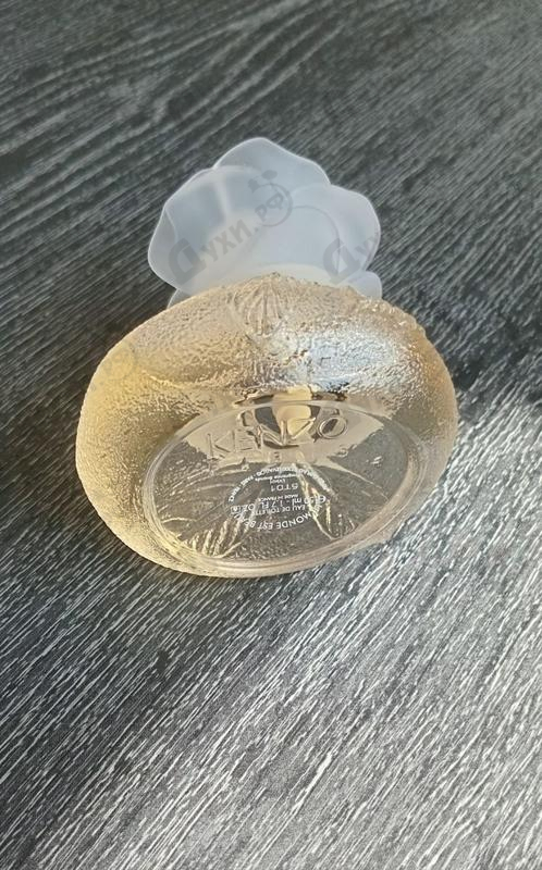 Купить Le Monde Est Beau от Kenzo