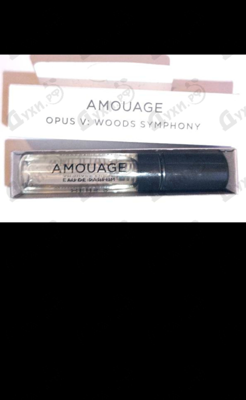 Отзыв Amouage Opus V Woods Symphony