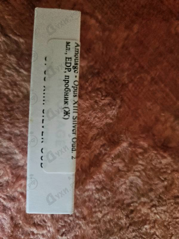 Отзывы Amouage Opus XIII Silver Oud Купить Opus XIII Silver Oud от Amouage