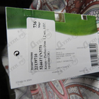 Отзыв Kenzo Parfum D'ete