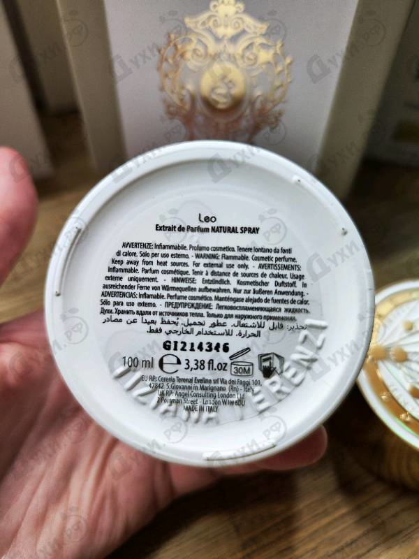 Духи Leo от Tiziana Terenzi