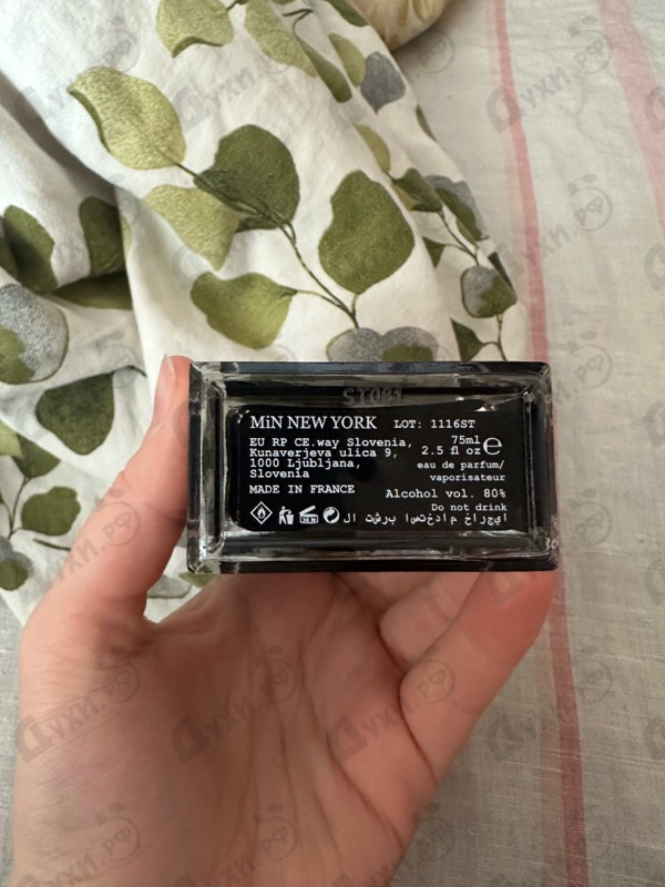 Купить Min New York Stardust